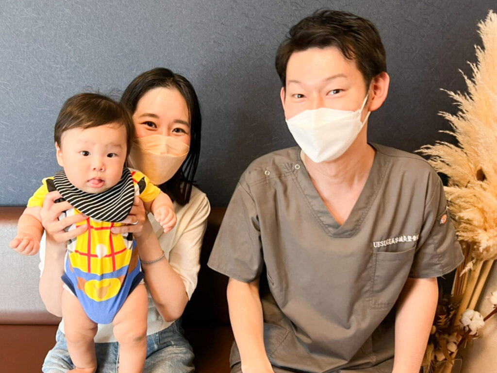 UESUGI美容鍼灸整骨院に来院されたお客様